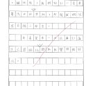 2C 黃語凝(1.3)